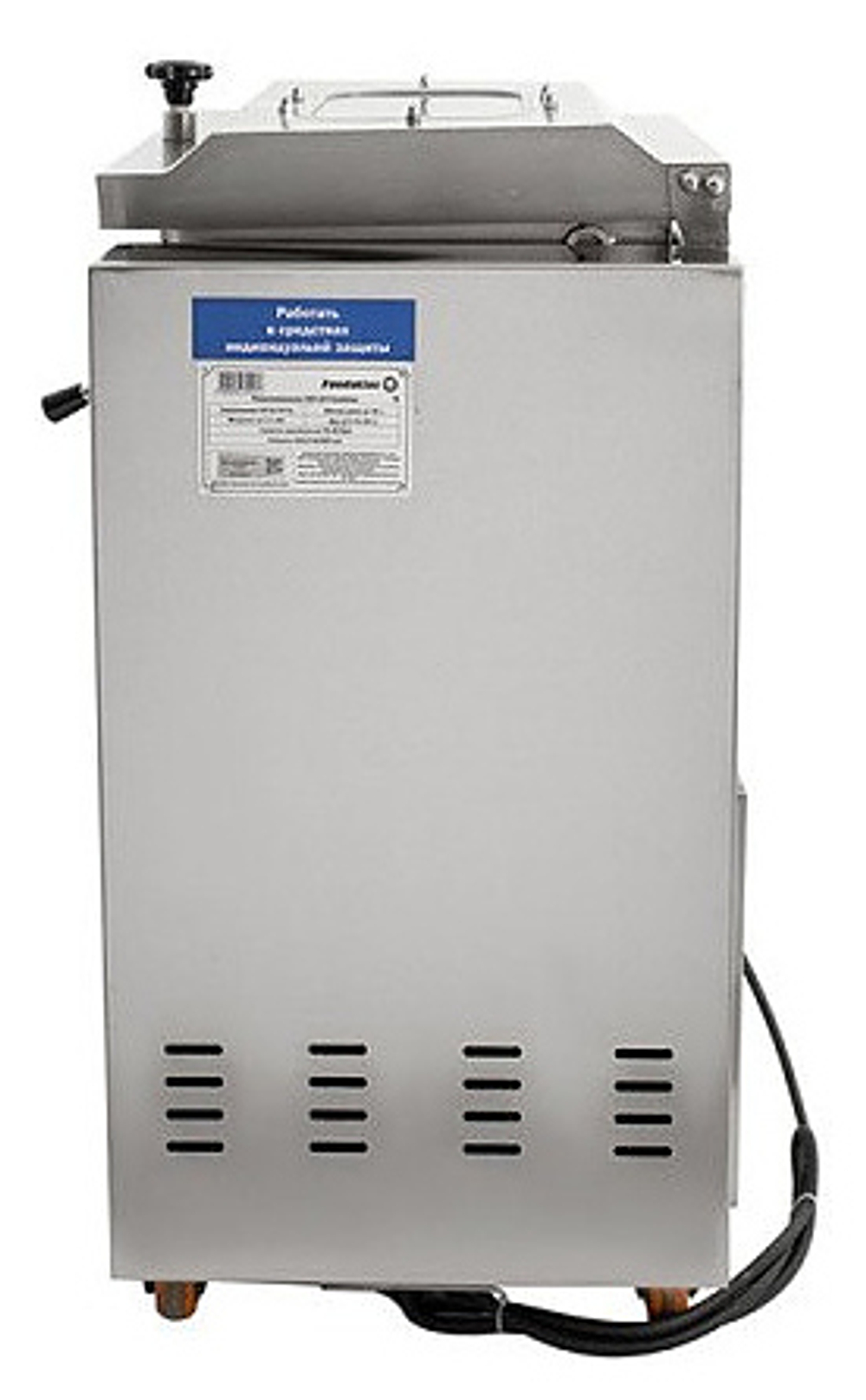 Фаршемешалка Foodatlas YBX-30
