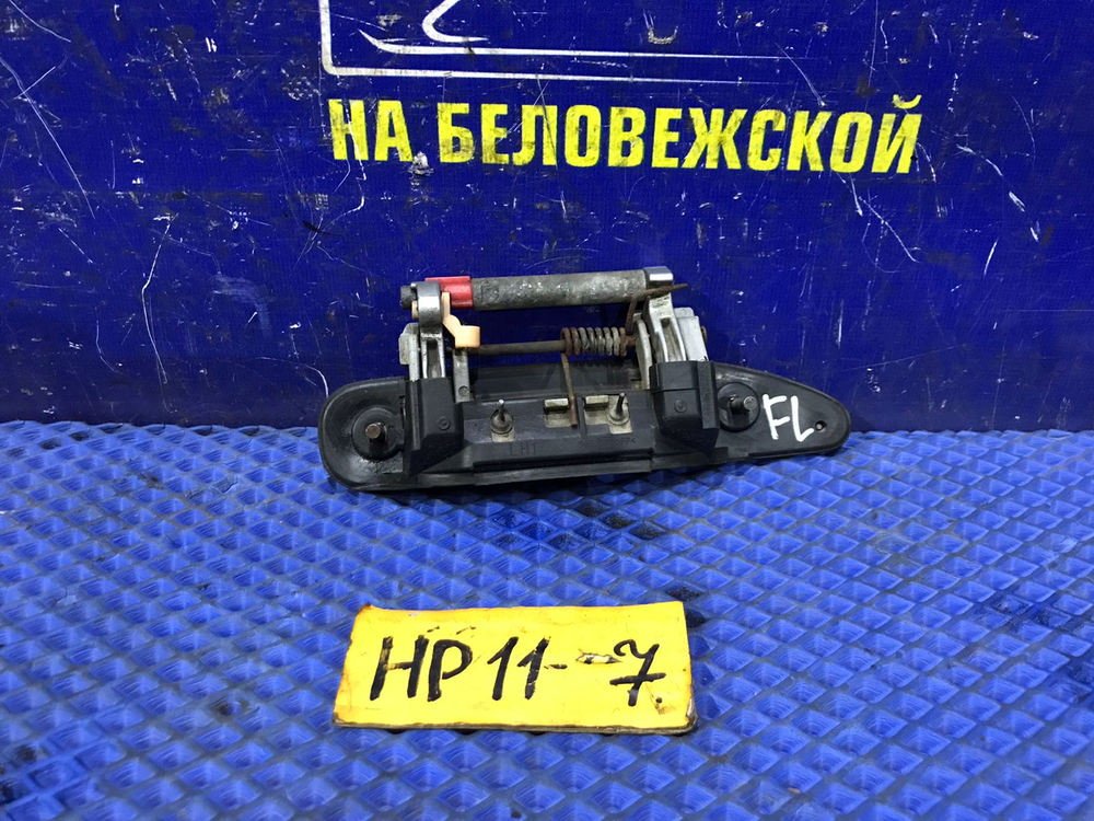 Ручка двери передней левой внешняя NISSAN PRIMERA 1998