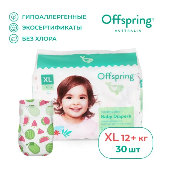 Подгузники Offspring XL (12+ кг) 30 шт.