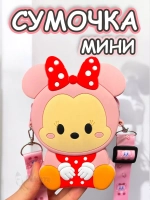 Сумка кошелек на плечо сумочка маленькая силиконовая