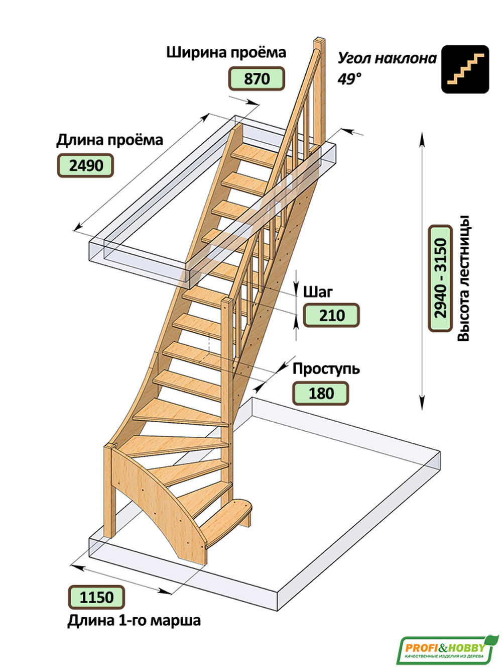 Лестница на второй этаж ЛС-07м/2 Правая с подступенками