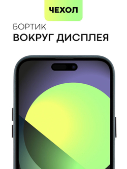 Чехол BROSCORP для Apple iPhone 14 Pro Max (арт.IP14PROMAX-LEATHER-GENUINE-BLUE )