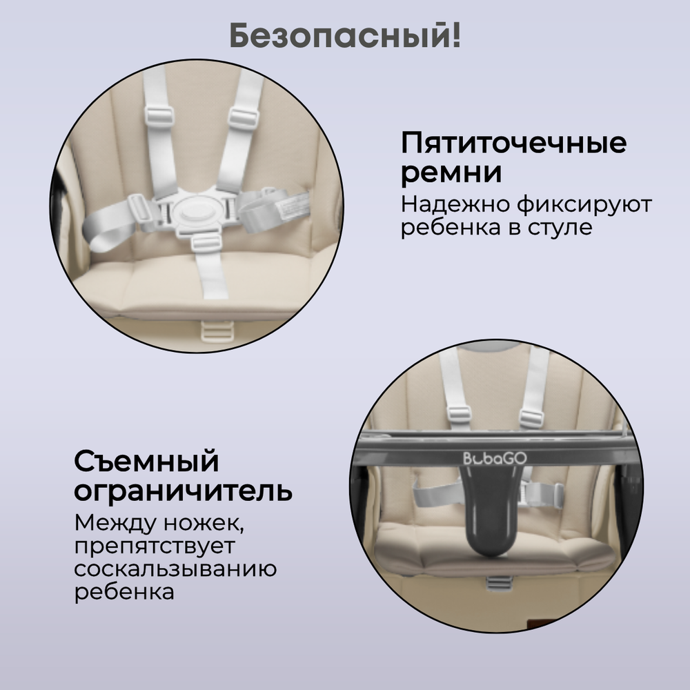 Стульчик для кормления Albert