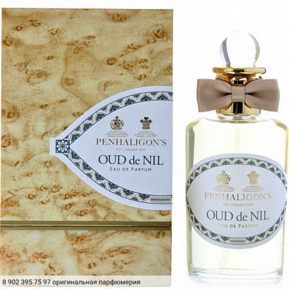 Oud de Nil