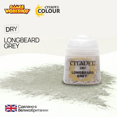 Citadel Dry: Longbeard Grey