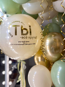 Воздушные шары большой двойной стеклянный шар эвкалипт/песок/золото хром №4220