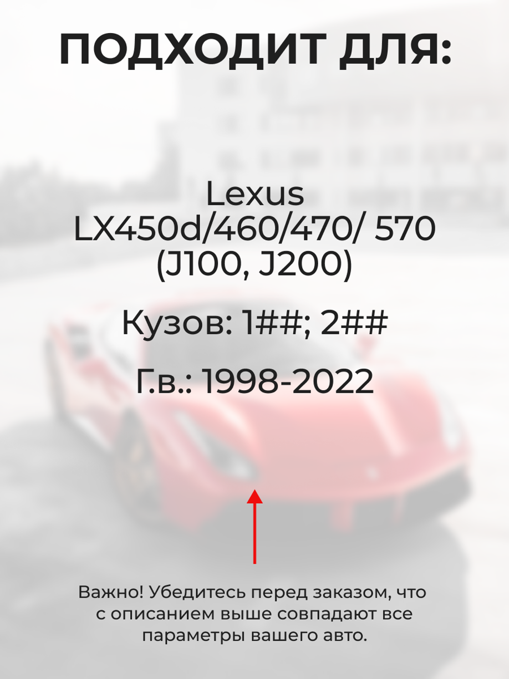 Ремкомплект ограничителей дверей Lexus LX470 (J100) 1## (2 двери, тип 2) 1998-2007