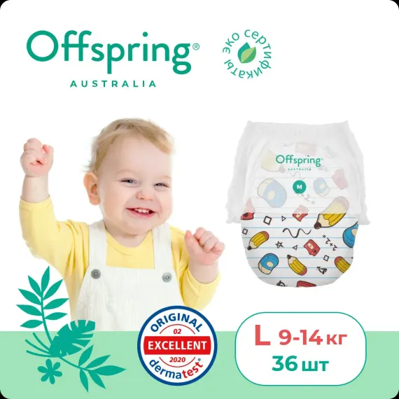 Подгузники-трусики Offspring L 9-14 кг, 36 шт, карандаши