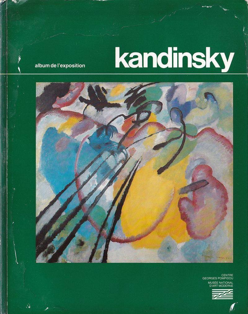 Работы Василия Кандинского. Альбом к выставке