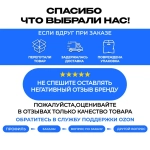 Зажим для троса/веревки/каната оцинкованный 3 мм DIN 741, 4 шт+2 коуша в подарок!