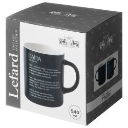 КРУЖКА LEFARD "ПАПА" 540 МЛ