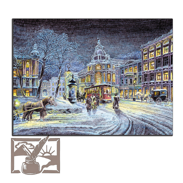 Открытка почтовая. Андрей Суворов. Город