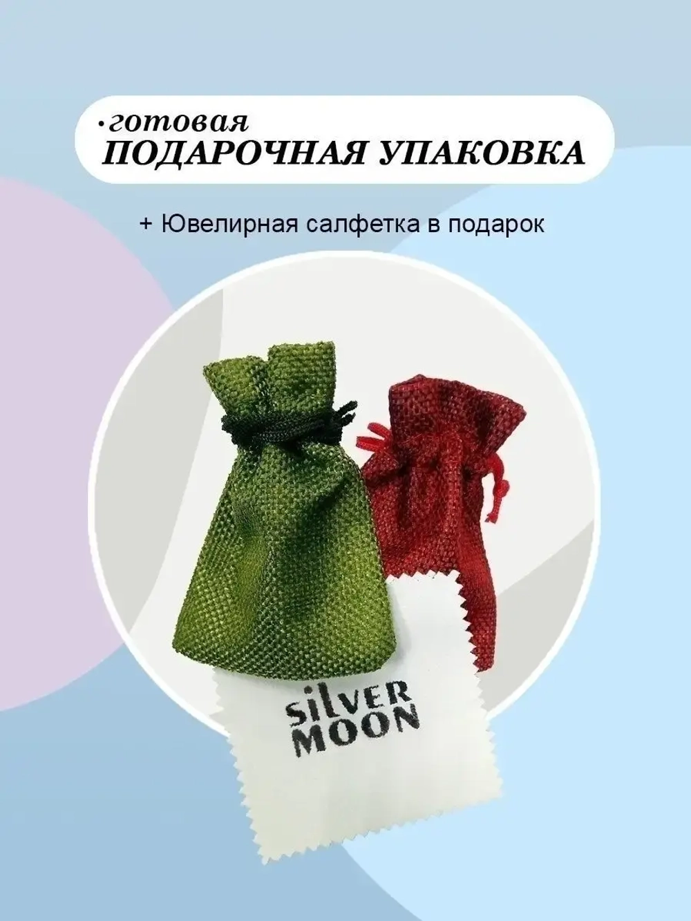 Цепочка Якорь граненый серебро с серебрением, ширина 1,35 мм