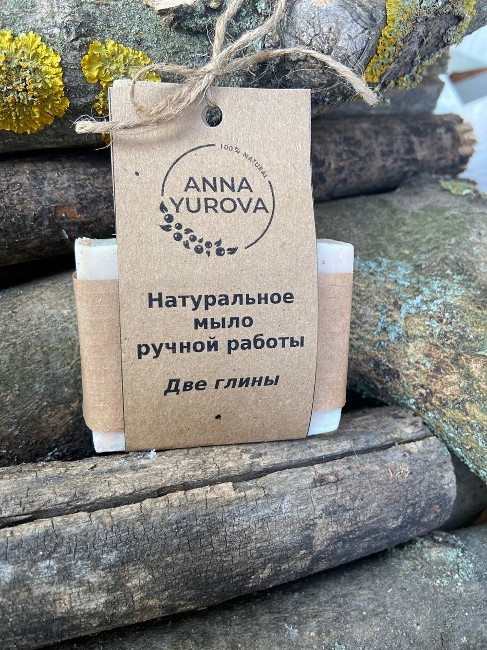 Мыло с нуля "2 глины"