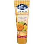 Крем смягчающий для ног СТО РЕЦЕПТОВ КРАСОТЫ Золотистая тыква и кукурузное масло 80 мл