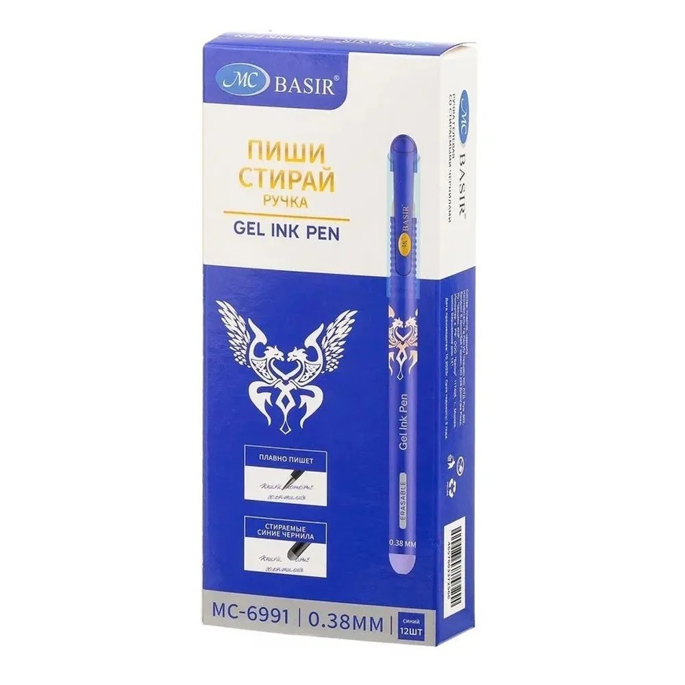 Ручка гелевая "Пиши-стирай", 12 шт, синие стирающиеся чернила, MC-Basir, наконечник 0.38 мм, тонированный корпус в цвет чернил, со специальным ластиком