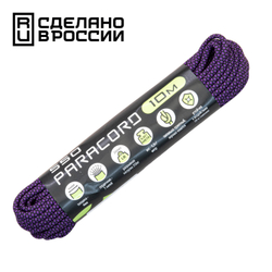 Паракорд 550 CORD 10м purple snake