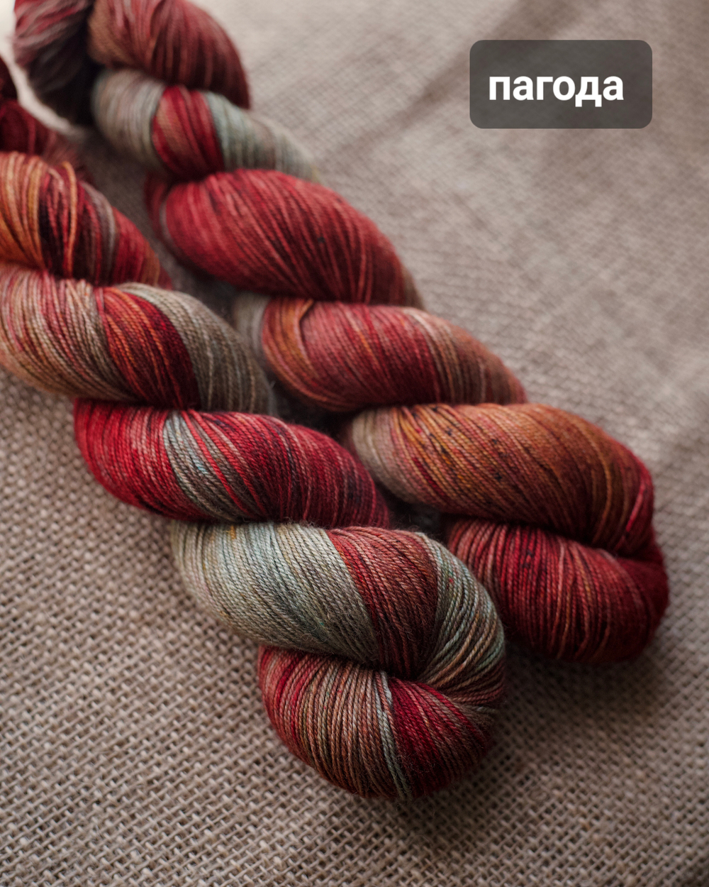 Предзаказ ! Носочная пряжа с пухом яка "Тибетский календарь"