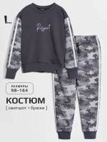 Спортивный костюм для мальчика, свитшот и брюки
