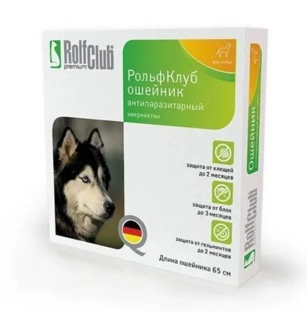Ошейник от блох, клешей и глистов Rolf Club для собак, 65см