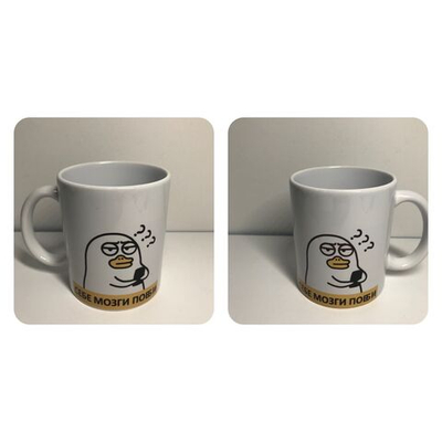 Кружка в подарок с приколами