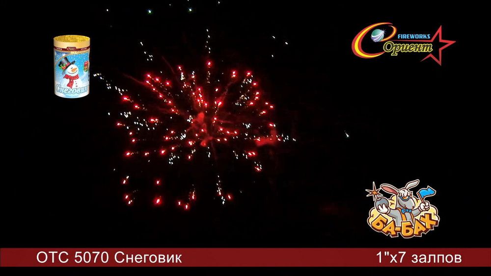 Батарея салютов Снеговик   1"/7 залпов