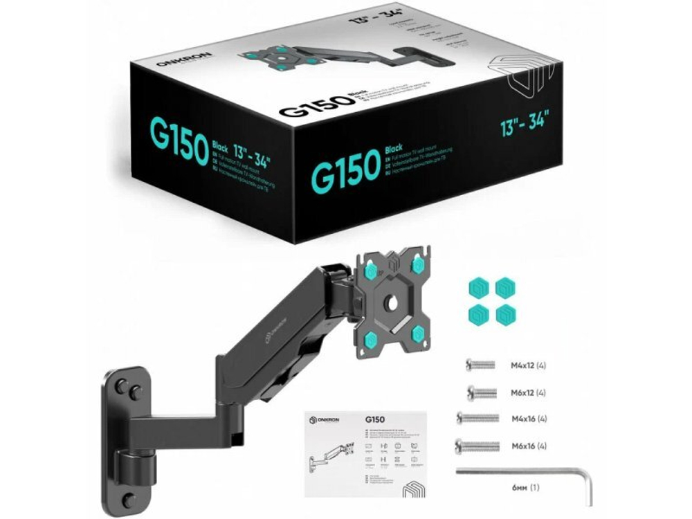 Кронштейн Onkron G150 черный