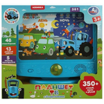 Обучающий телевизор "Синий трактор" 350 стихов, песен и звуков, свет, на бат. коробка HT1006-R (Умка)