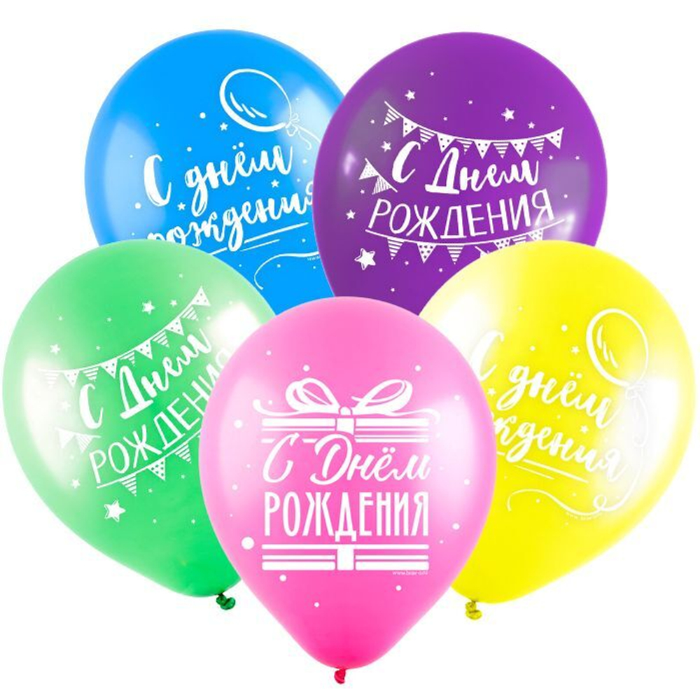 Воздушные шары Весёлый Праздник с рисунком Вечеринка, 50 шт. размер 12" #412458