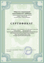 Эллиптический тренажер DFC E97501 (1)