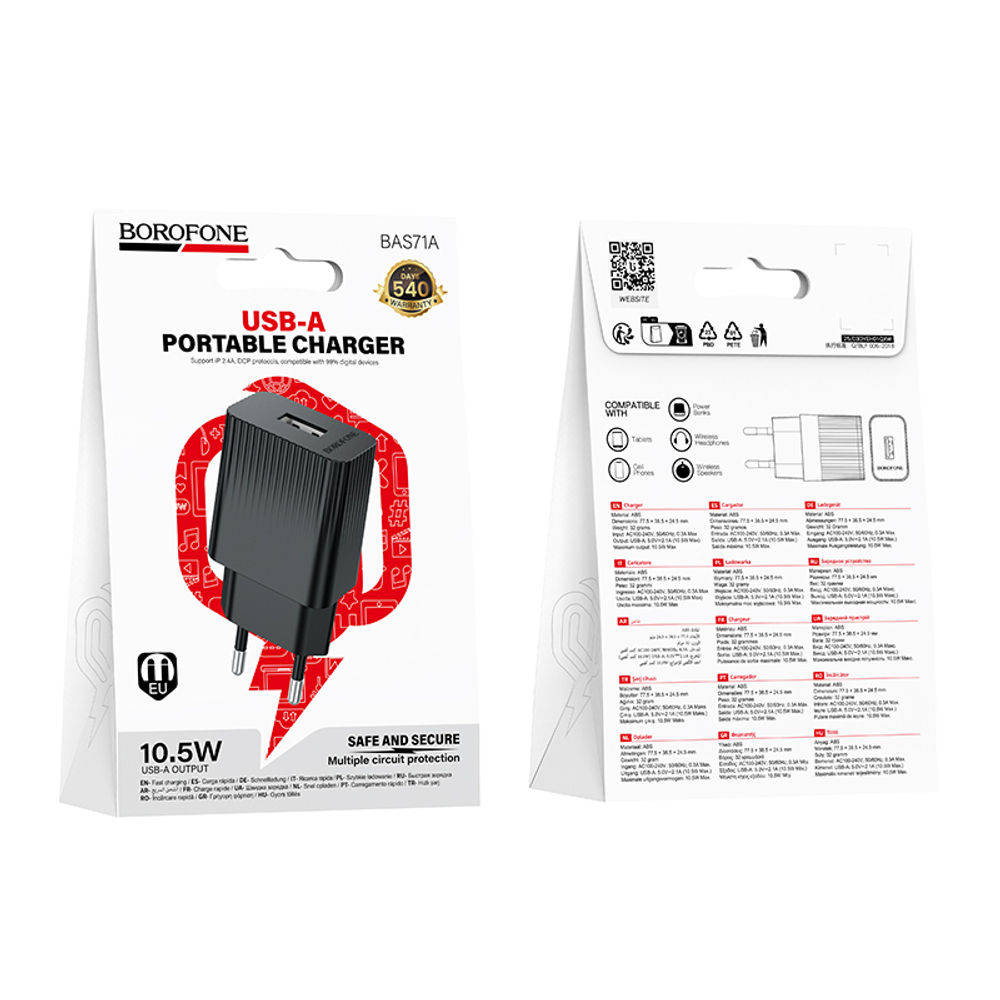 Зарядное устройство Borofone BAS71A чёрный