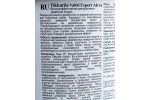 Лазурь TIK Valtti Expert Akva высокоэффективная, п/матовая (2,7л)