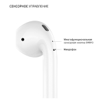 Беспроводные наушники с микрофоном Deppa Air Light, TWS, BT 5.1, 250 мАч, QI (44165) Белый