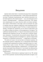 Религия и бессознательное