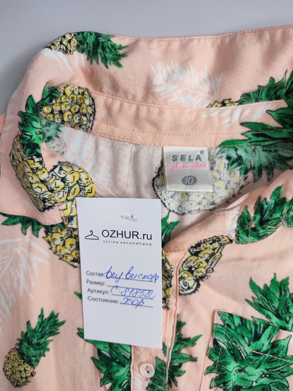 Топ Sela оригинальный 40 размер