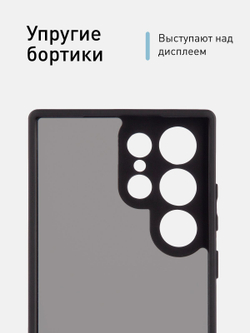 Чехол ROSCO для Samsung Galaxy S22 Ultra (арт.SS-S23U-PP-PRO-BLACK )