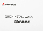Видеокарта Biostar AMD  Radeon RX 550 VA5505RF41 4ГБ GDDR5, Ret