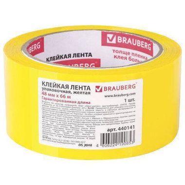 Скотч 48 мм х 66 м (BRAUBERG), ЖЕЛТЫЙ, толщина 45 микрон, 440141