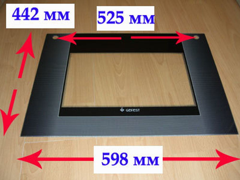 Стекло духовки наружное панорамное для газовой плиты Гефест ПГ 1500 К32  с 18.09.2007 до 01.10.2008 г
