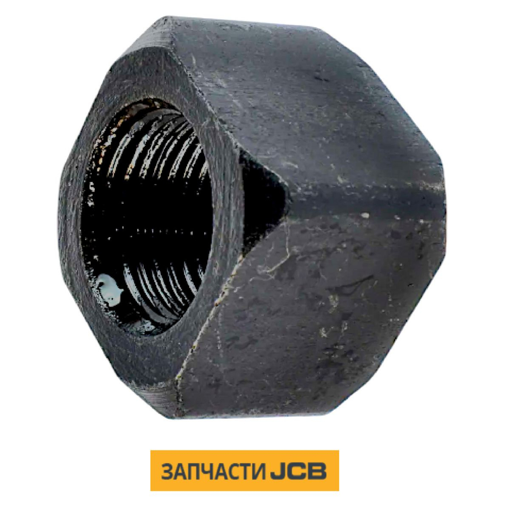Гайка JCB JSA0038