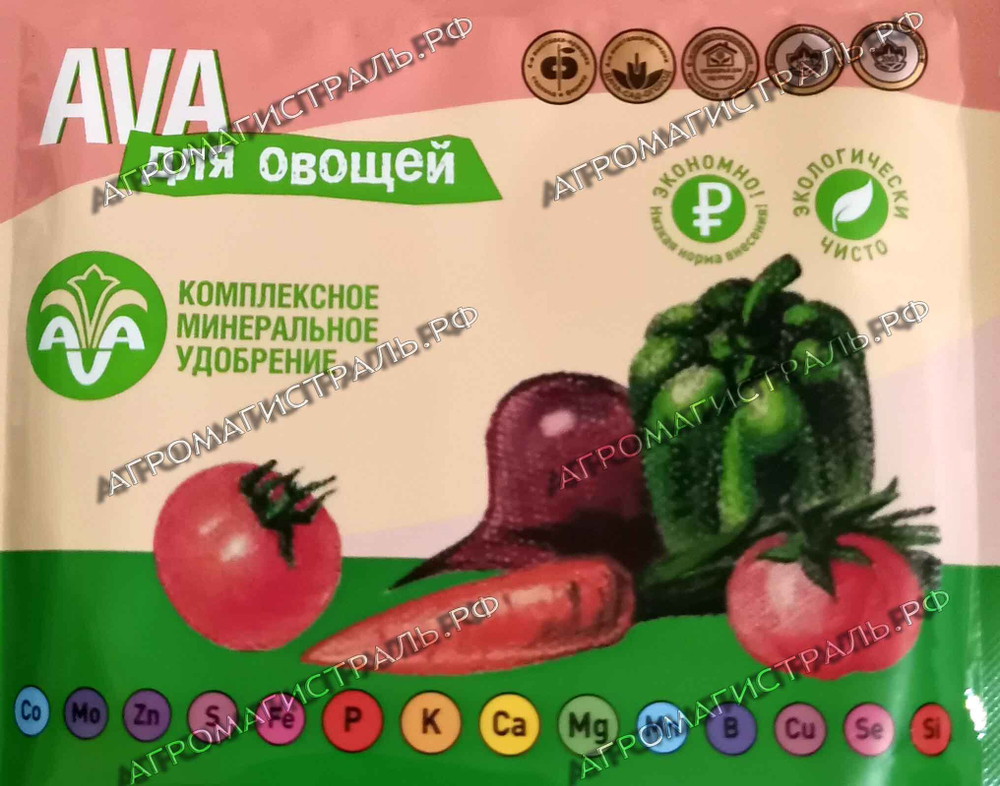 АВА - овощи 30гр