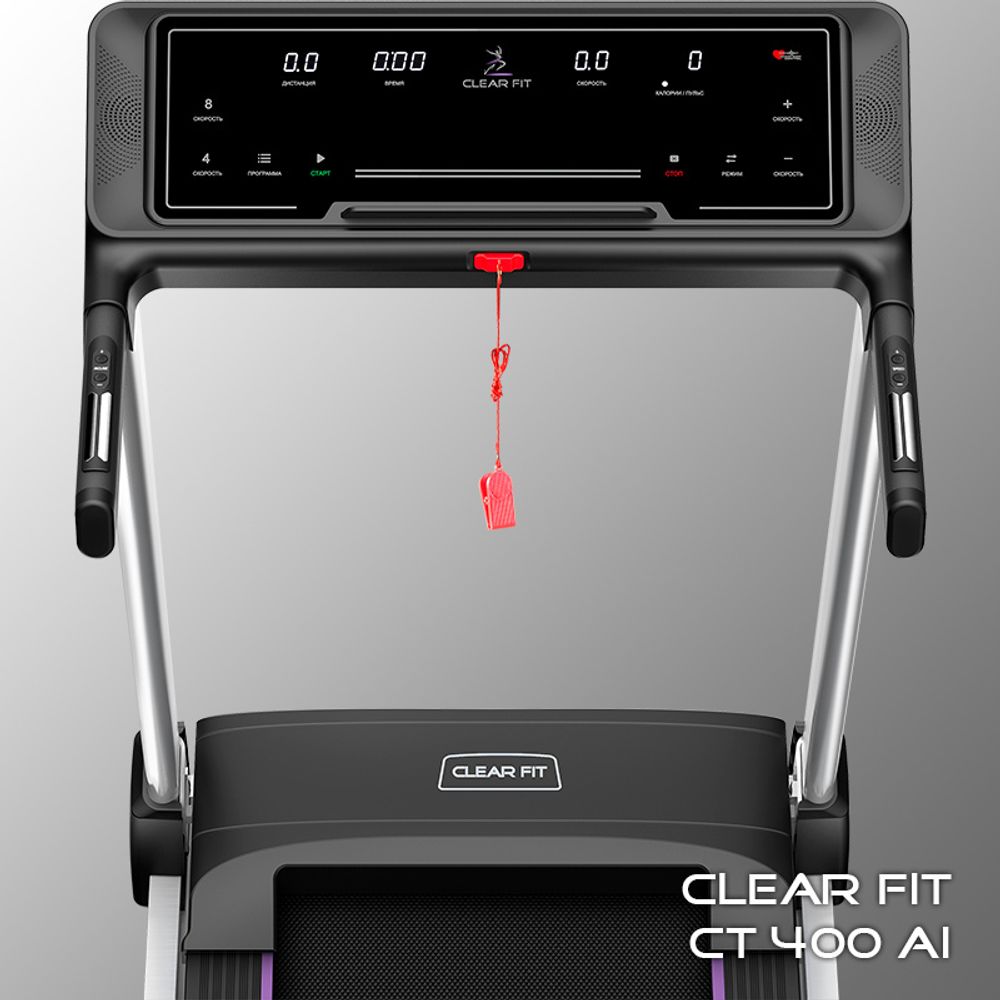 Беговая дорожка Clear Fit CrossPower CT 400 AI