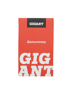 Дальномер Gigant 100 м GNT-100