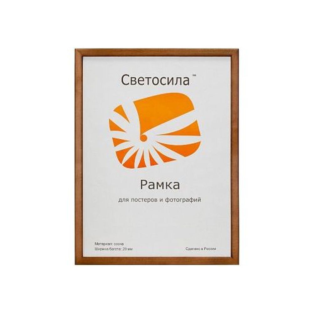 Светосила | Деревянные со стеклом