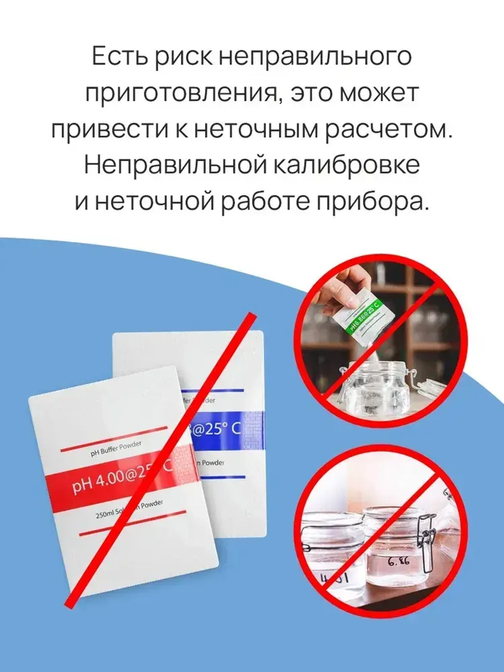 Раствор калий хлористый KCl 3Моль/л для хранения pH и ОВП электродов