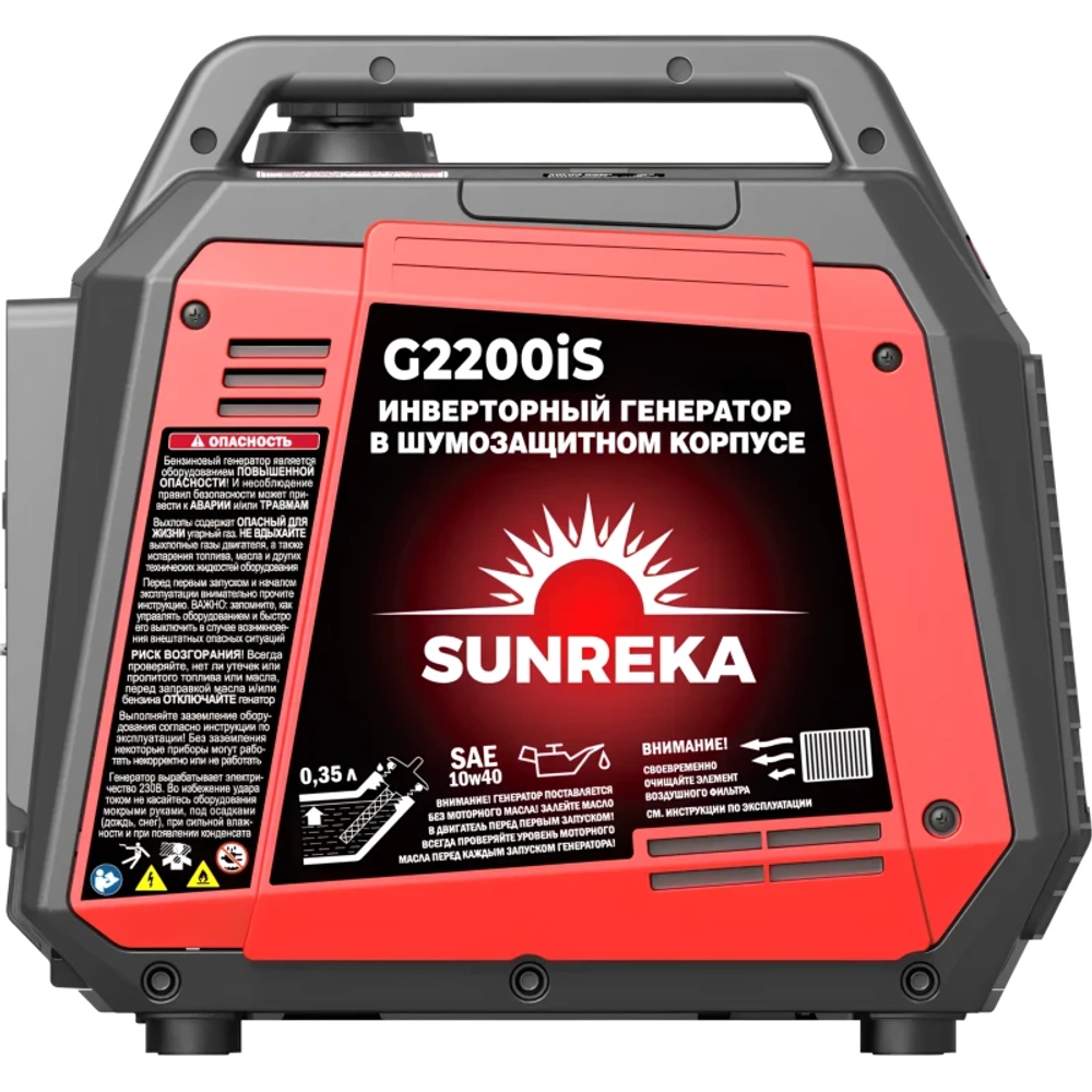 SUNREKA G2200iS генератор бензиновый инверторный 211014
