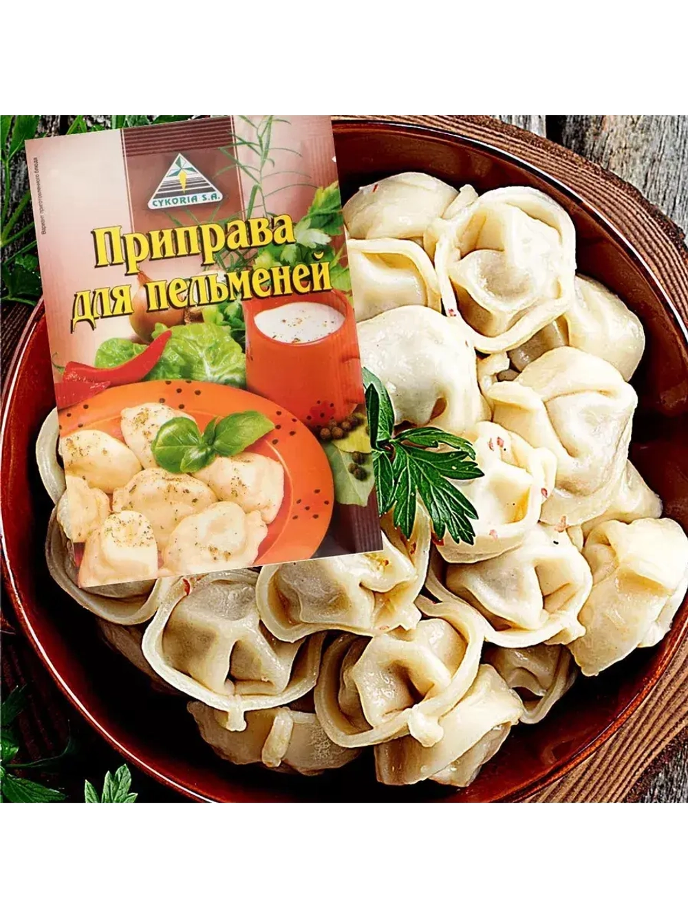 Приправа для пельменей 30 г * 3 шт