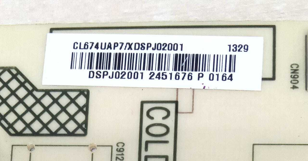 Блок питания 715G5942-P01-H20-003M