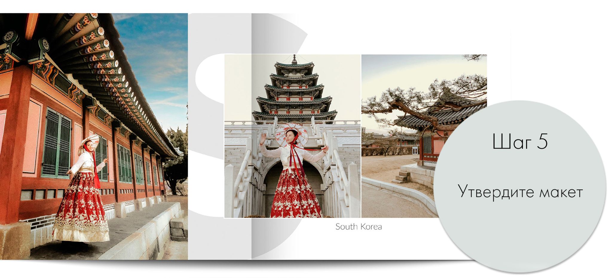 Слайдер Блок 3