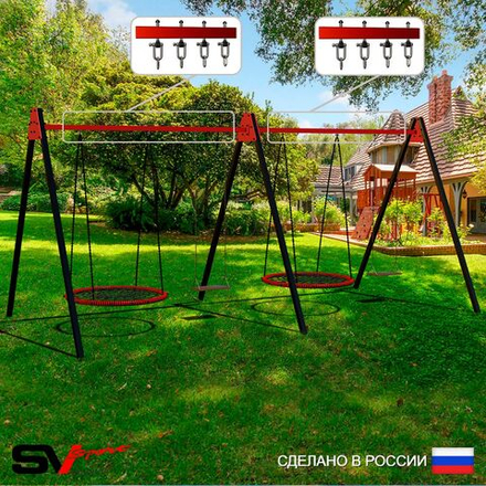 Уличные качели Sv Sport Maxi х 2 УК308.4В4 (5.4м/Гнездо 100см 2шт/Деревянные 2шт/Подвесы на втулке 4к)